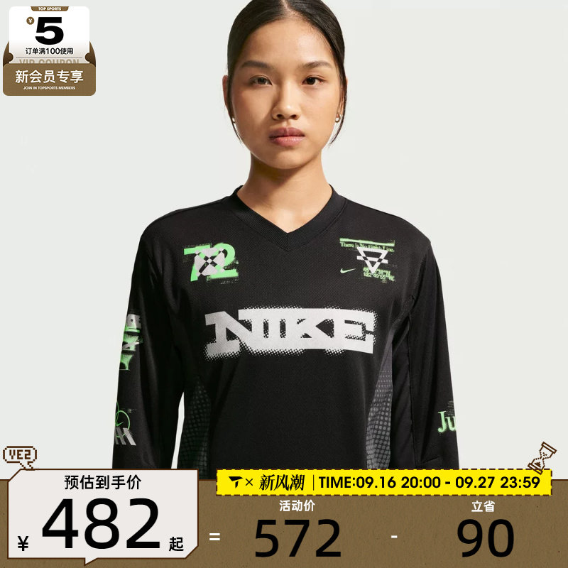 NIKE耐克女子印花运动训练跑步长袖T恤IM7543-010