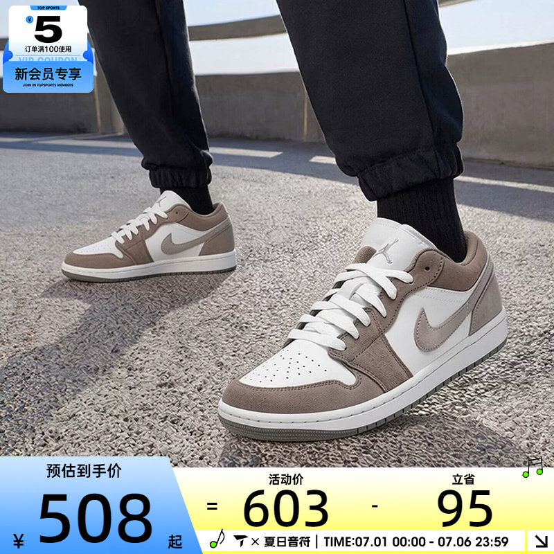 滔搏丨NIKE耐克男鞋AJ1时尚复古板鞋运动休闲篮球鞋553558-046