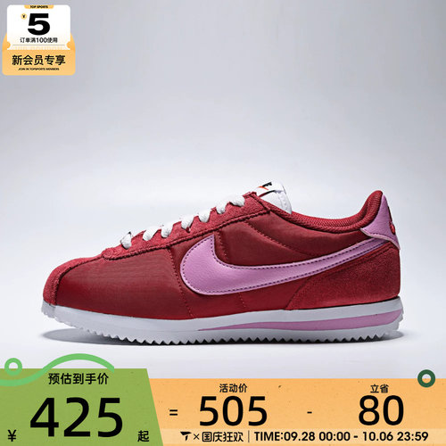 NIKE耐克女子CORTEZ运动休闲鞋DZ2795-610