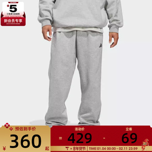 adidas阿迪达斯男女篮球运动训练休闲针织卫裤收口长裤KB7551