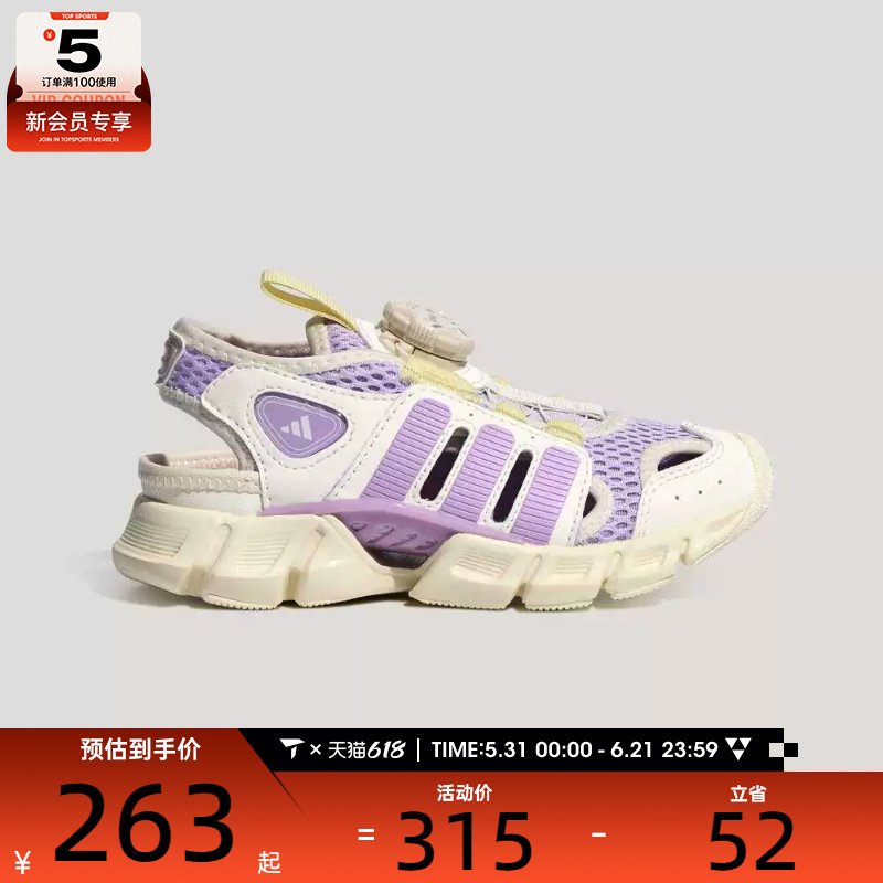 adidas阿迪达斯儿童CLIMACOOL HABU运动休闲凉鞋KJ9504