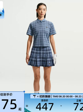 NIKE耐克女子AS FF PLAID SWEATER运动休闲半身裙IQ2700-486