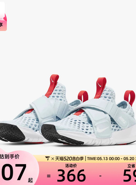 Nike耐克男中童透气舒适运动轻便休闲鞋DV9107-411