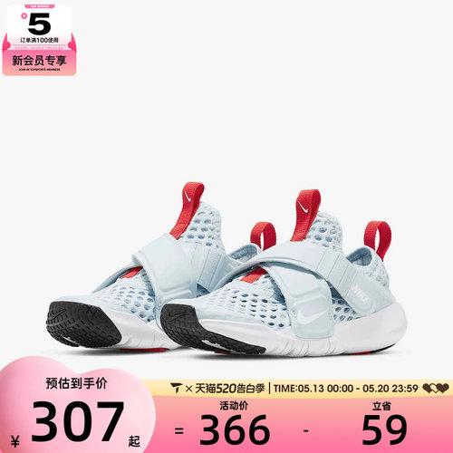 Nike耐克男中童透气舒适运动轻便休闲鞋DV9107-411