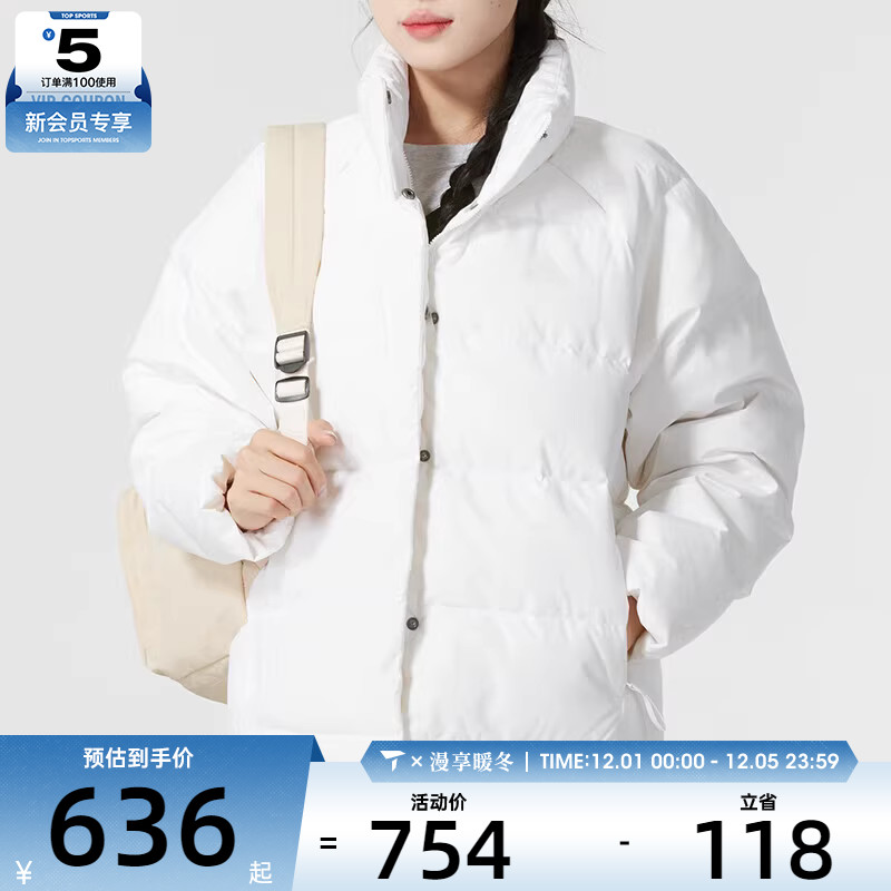 阿迪达斯羽绒服Adidas