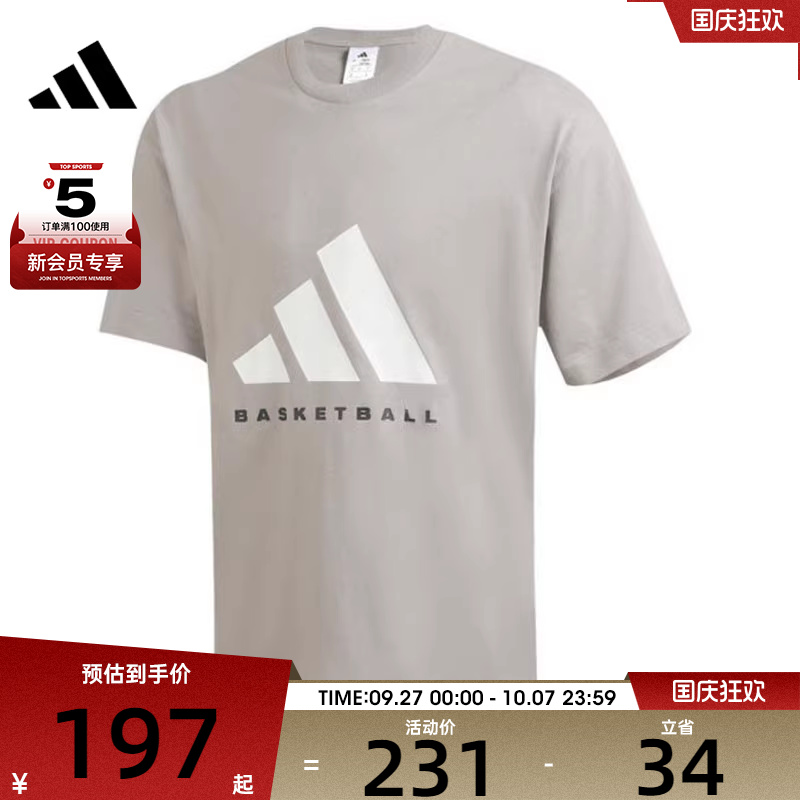 adidas阿迪达斯男女ADI BB TEE运动休闲短袖T恤JD6127