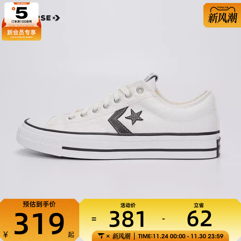 匡威男女男女-低帮系带-白CONS SEASONAL运动帆布鞋A01608C
