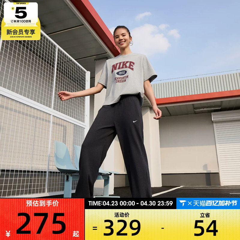 NIKE耐克女子运动休闲长裤II1870-032