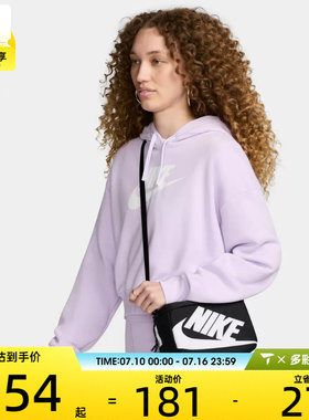 NIKE耐克女子NK MINI SHOEBOX CROSSBODY斜挎包FN3059-010