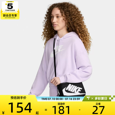 NIKE耐克女子NK MINI SHOEBOX CROSSBODY斜挎包FN3059-010