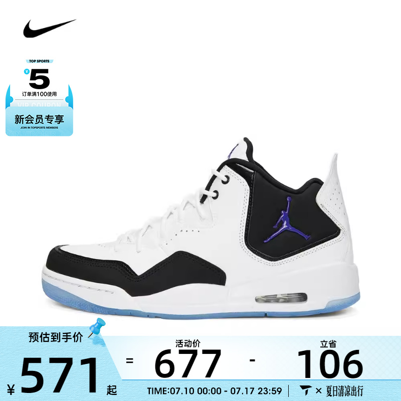 耐克篮球鞋Nike舒适男子