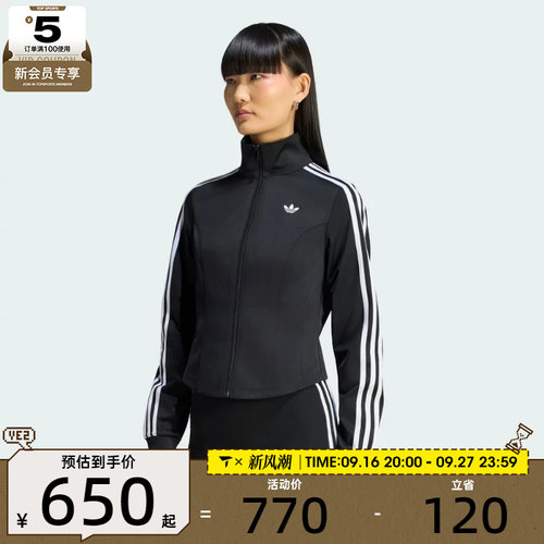 adidas阿迪达斯三叶草女子FB CORSET TT夹克外套LE8333