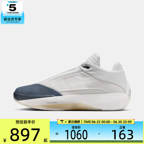 NIKE耐克男子Air Jordan 40 PF运动训练篮球鞋HM9932-001