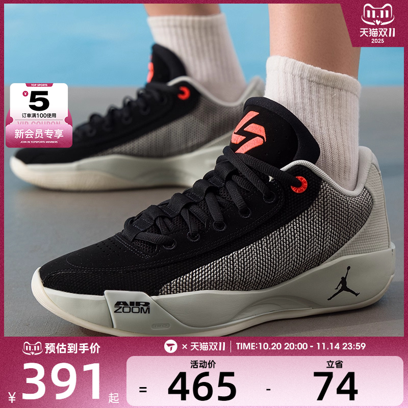 NIKE耐克男子JORDAN LUKA .77 PF东契奇运动实战篮球鞋HF0819-003