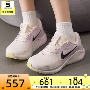 NIKE耐克女子STRUCTURE 26稳程公路运动训练跑步鞋IX5013-155