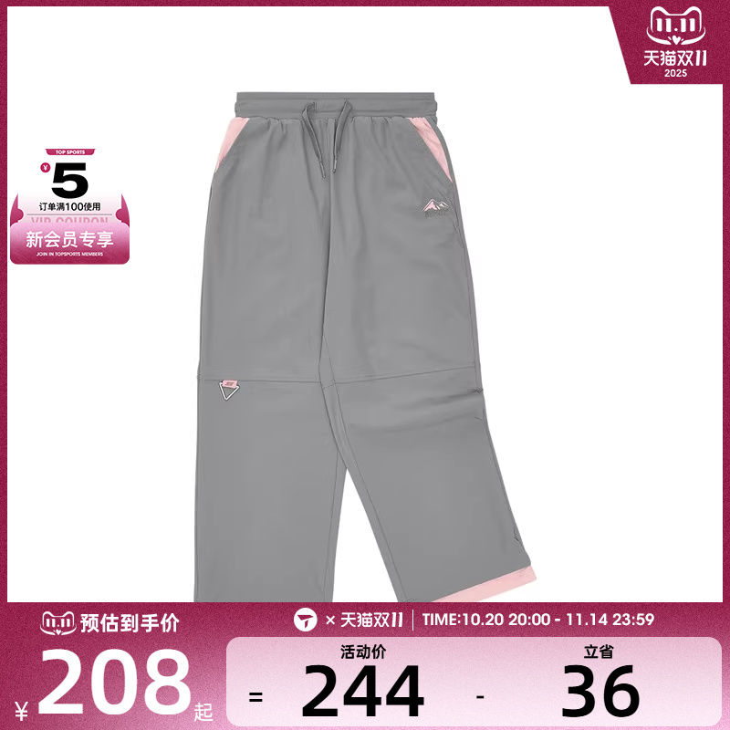 SKECHERS斯凯奇大童运动休闲长裤P324G021-040R