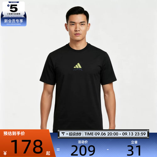 adidas阿迪达斯男子时尚潮流背面印花舒适运动休闲短袖T恤LF7290