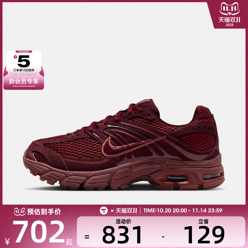 NIKE耐克女子W NIKE AIR MAX MOTO 2K运动休闲鞋IM9570-600