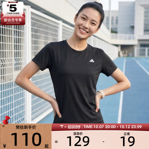 adidas阿迪达斯女子TR-ES TEE W运动休闲短袖T恤KU8737