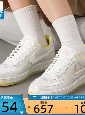 NIKE耐克女子AF1空军一号渐变闪粉低帮板鞋运动休闲鞋IR8218-118