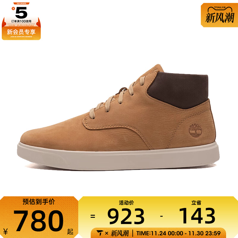 Timberland添柏岚男子MID LACE SNEAKER运动休闲鞋A6BW6-EN3