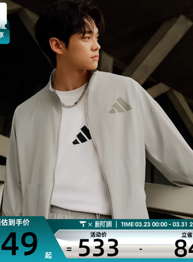 adidas阿迪达斯男子Z.N.E.运动训练休闲立领夹克外套KE4880