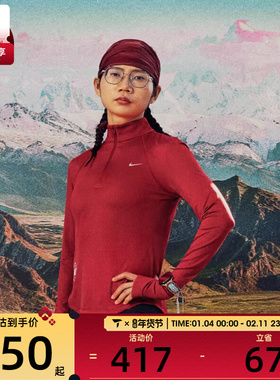 马年系列丨NIKE耐克女子DFHZTOPCNY运动休闲长袖T恤IQ3831-613
