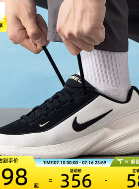 NIKE耐克男子UPLIFT SC 舒适运动休闲鞋IB2765-100