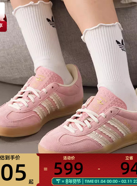 adidas阿迪达斯三叶草男女GAZELLE经典运动德训鞋板鞋JS1413