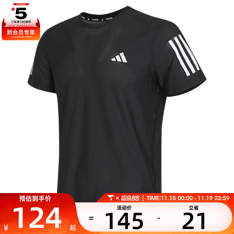 adidas阿迪达斯男子运动训练跑步圆领短袖T恤IN1500