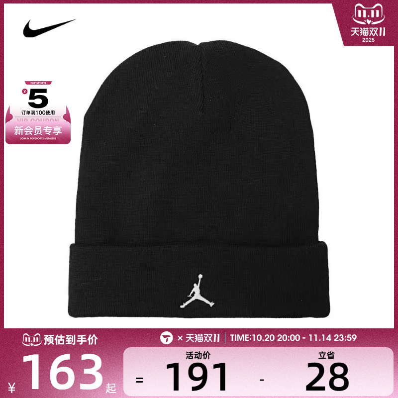 nike耐克男女U J PEAK BEANIE ESS运动线帽FN4672-010