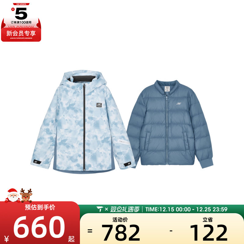 SKECHERS斯凯奇儿童三合一运动休闲羽绒服P424B036-04B5
