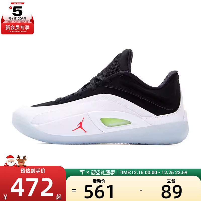 NIKE耐克大童JORDAN ZION 4 (GS)运动训练篮球鞋FD0588-100