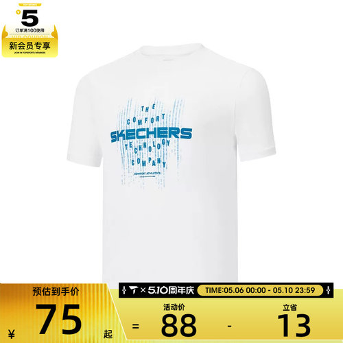 SKECHERS斯凯奇大童运动休闲短袖T恤P225K085-0019