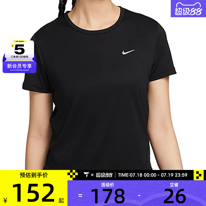 NIKE耐克女子ASTEMPO DF SS TOP运动休闲短袖T恤HQ0649-010