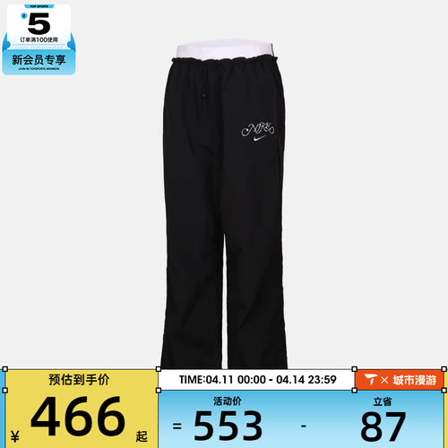 NIKE耐克女子AS W NSW PARACHUTE HR运动休闲长裤IR7573-010