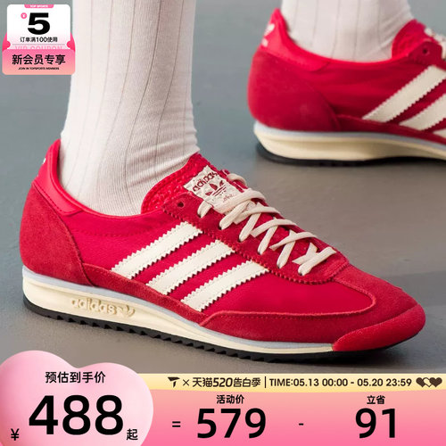 adidas阿迪达斯三叶草男女SL 72 OG红色T头鞋复古运动鞋IE3475