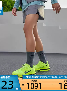 NIKE耐克男子PEGASUS PREMIUM飞马公路运动训练跑步鞋HQ2592-702