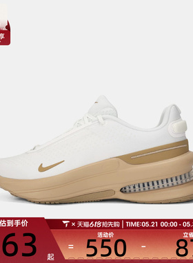 NIKE耐克男子NIKE AIR ZOOM UPTURN SC运动休闲鞋IB2746-105