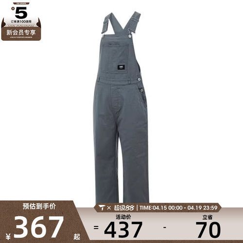 VANS范斯女子SOL OVERALL运动休闲背带裤VN000NEGRV2