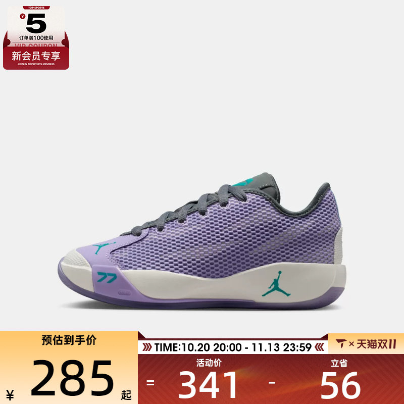 滔搏丨NIKE耐克大童JORDAN LUKA 77东契奇实战篮球鞋IH0573-501