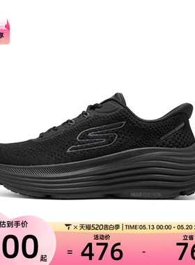 SKECHERS斯凯奇女子GO RUN运动训练跑步鞋129478-BBK