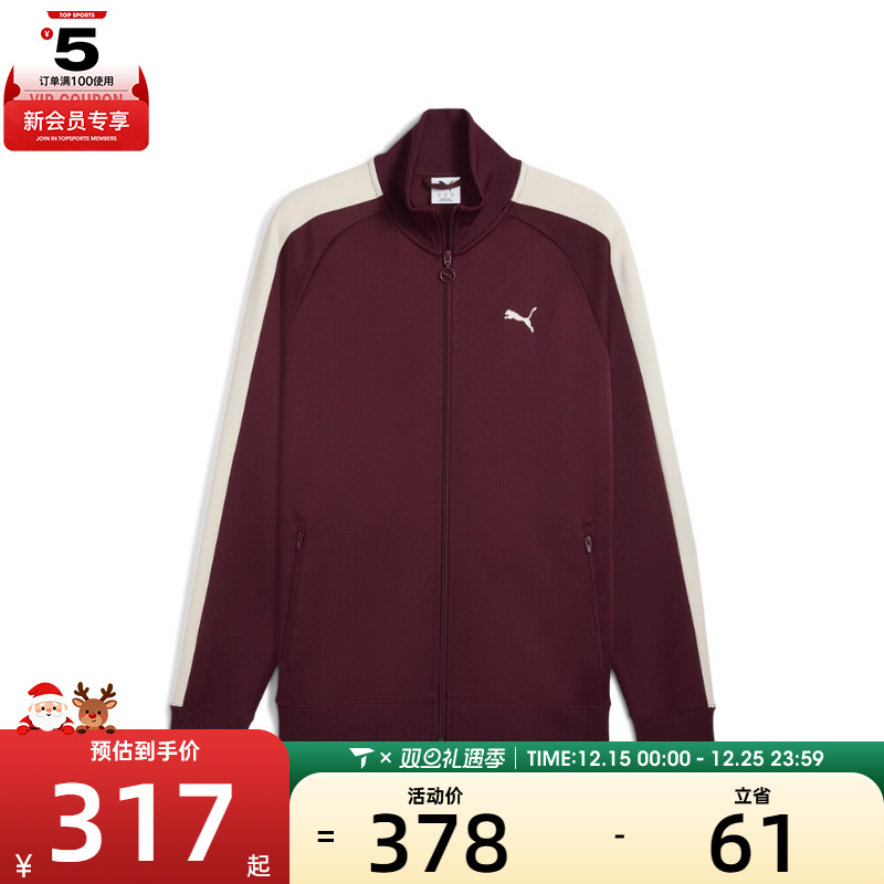 puma彪马男子-T7 ALWAYS ON Track 运动健身夹克外套63185896