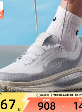 NIKE耐克男子迈柔VOMERO 18缓震训练公路跑步鞋HQ7001-003