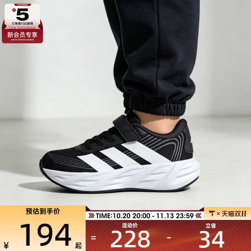 滔搏丨adidas阿迪达斯小童GALAXY 8低帮百搭运动训练跑步鞋KI1688