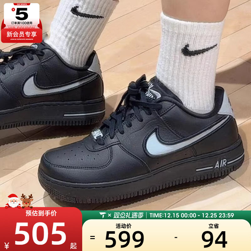 NIKE耐克女子AIR FORCE 1空军一号时尚经典运动休闲鞋FJ7409-002