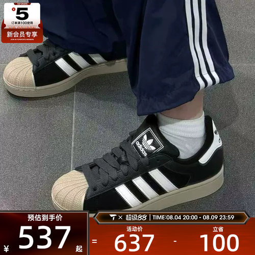 adidas阿迪达斯三叶草男女SUPERSTAR复古贝壳头运动休闲鞋KJ9948