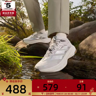 adidas阿迪达斯男女TERREX FREEHIKER LT自由人户外运动鞋KK1879