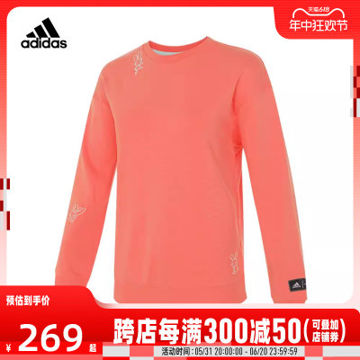 adidas阿迪达斯2022女子GFX SWEAT针织圆领套衫HZ3003