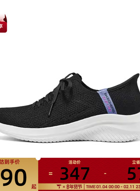 SKECHERS斯凯奇女子运动休闲鞋150457-BLK